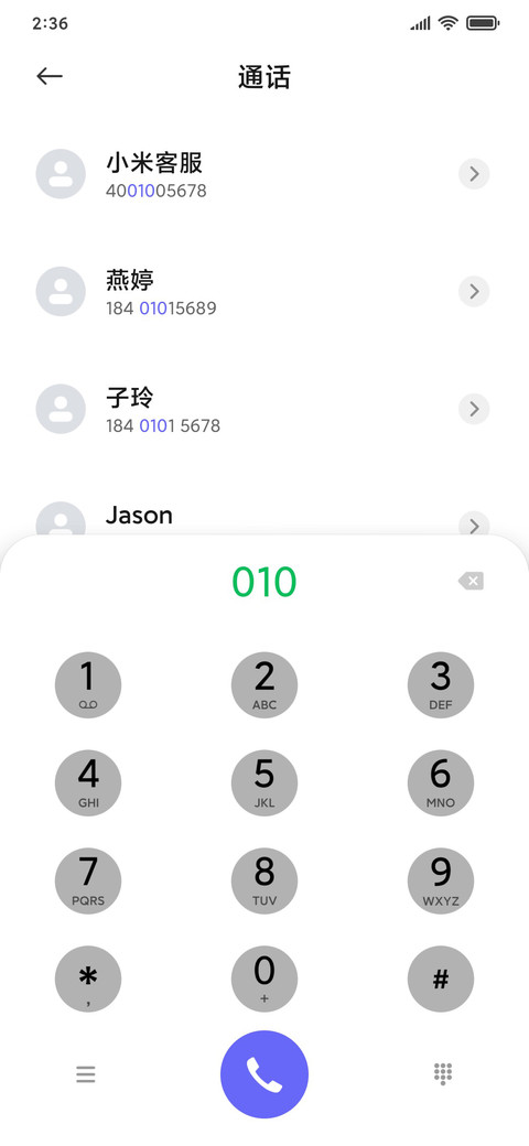 克莱因蓝 净心 screenshot