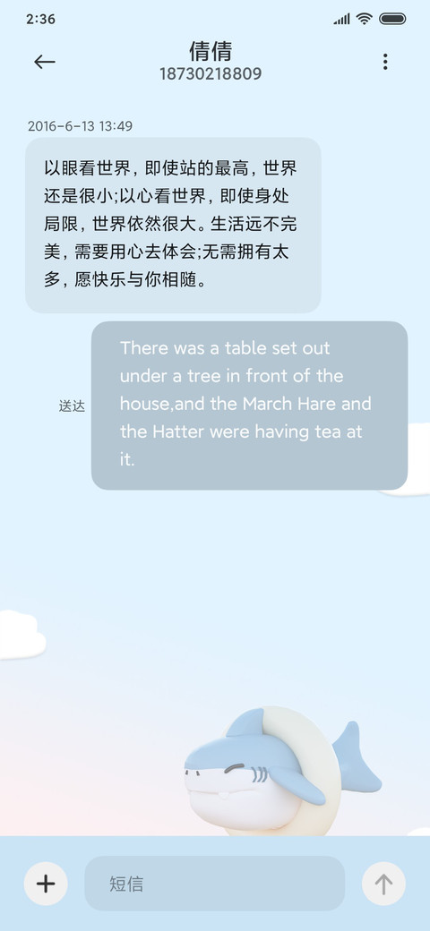 黏土风可爱鲨鲨 screenshot