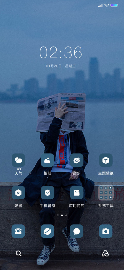 亦或静 screenshot