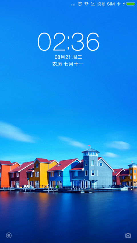 孤寂静美 screenshot