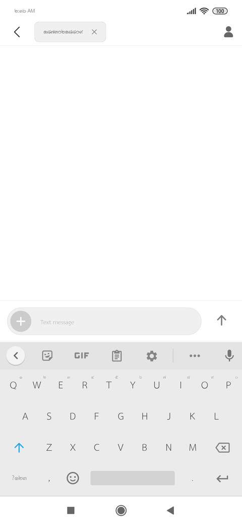 THsarabunIT9 screenshot