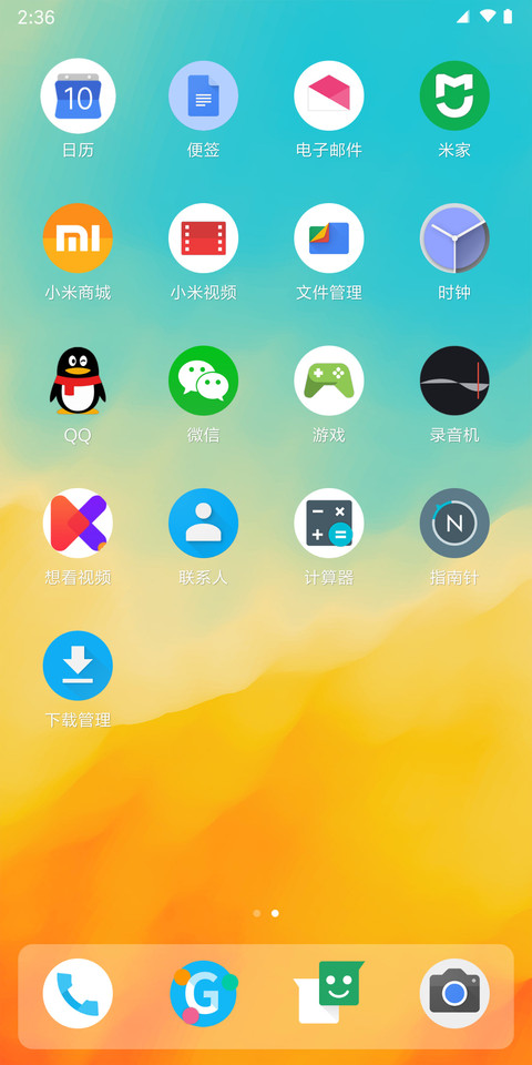 Android 9 screenshot