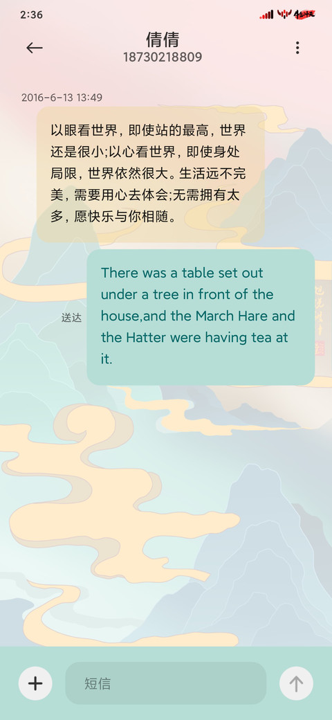 牛气冲天 screenshot