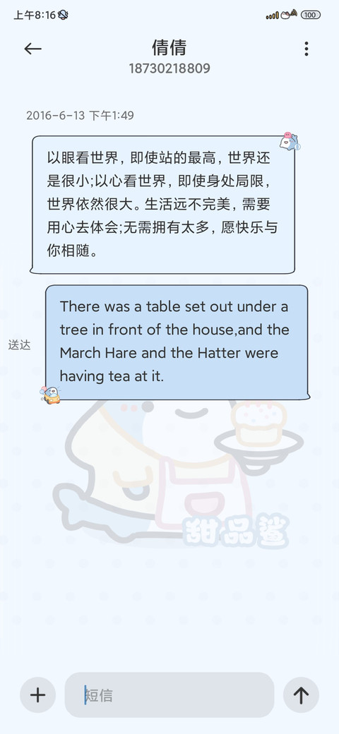 快乐鲨鲨隐藏盲盒 screenshot