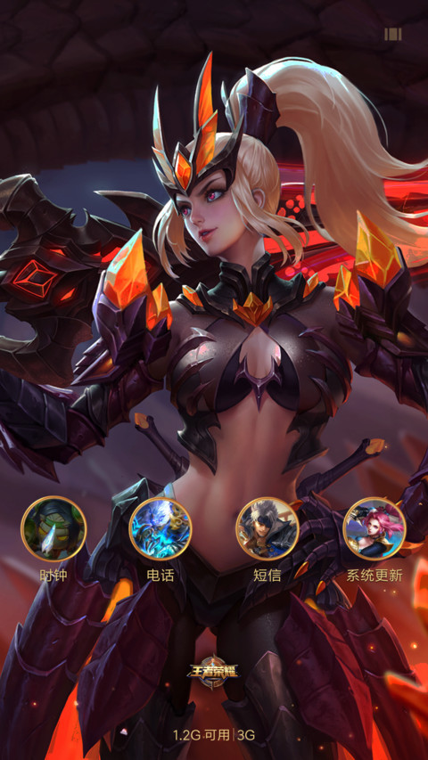 王者荣耀 花木兰 screenshot