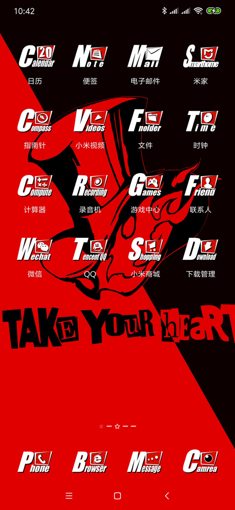Persona 5 screenshot