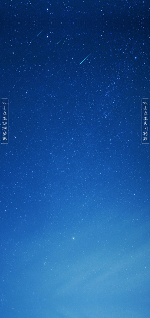 十二星座 私人订制 screenshot