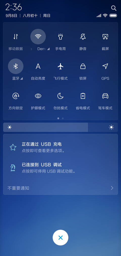 十二星座 私人订制 screenshot
