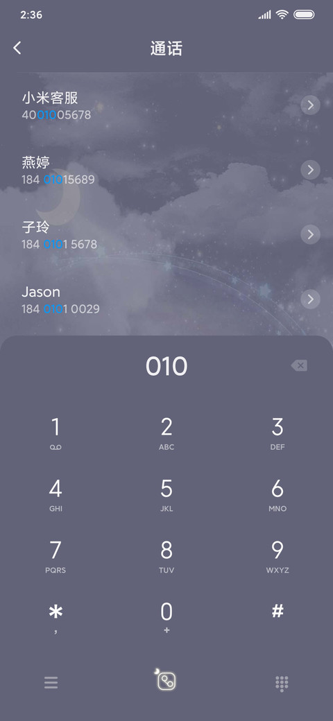 天空 摇摆小兔子 screenshot