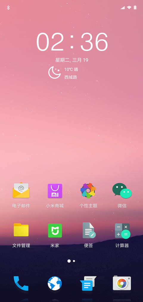 Android N screenshot