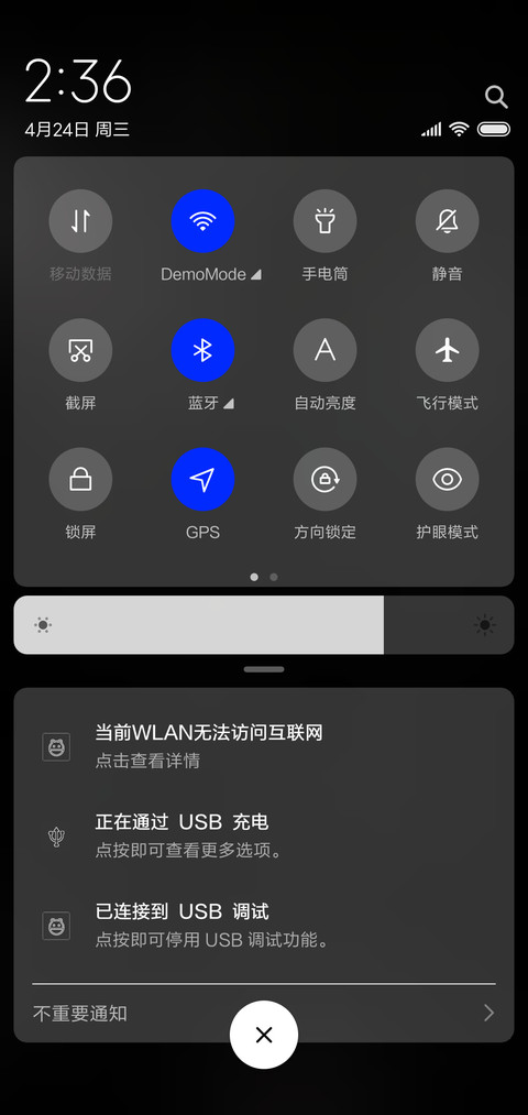 网红时钟 签名定制 screenshot