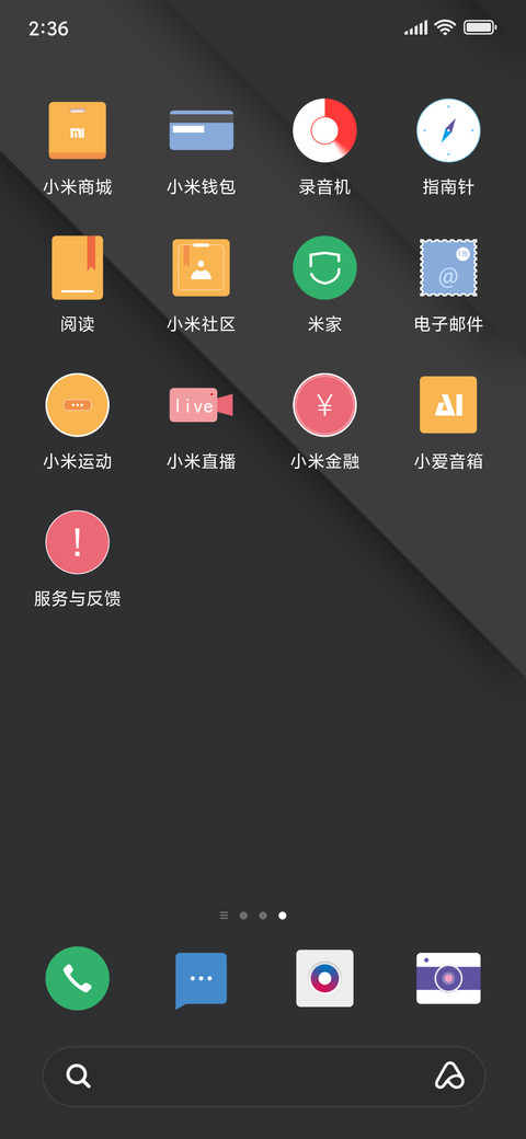 Fashion texture screenshot