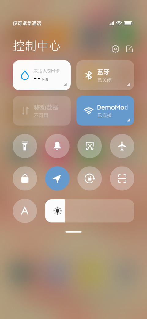 桃花灼灼 screenshot