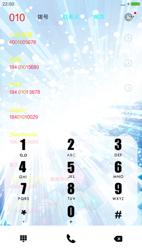 幻想世界【10壁纸+5壁纸桌面】 screenshot