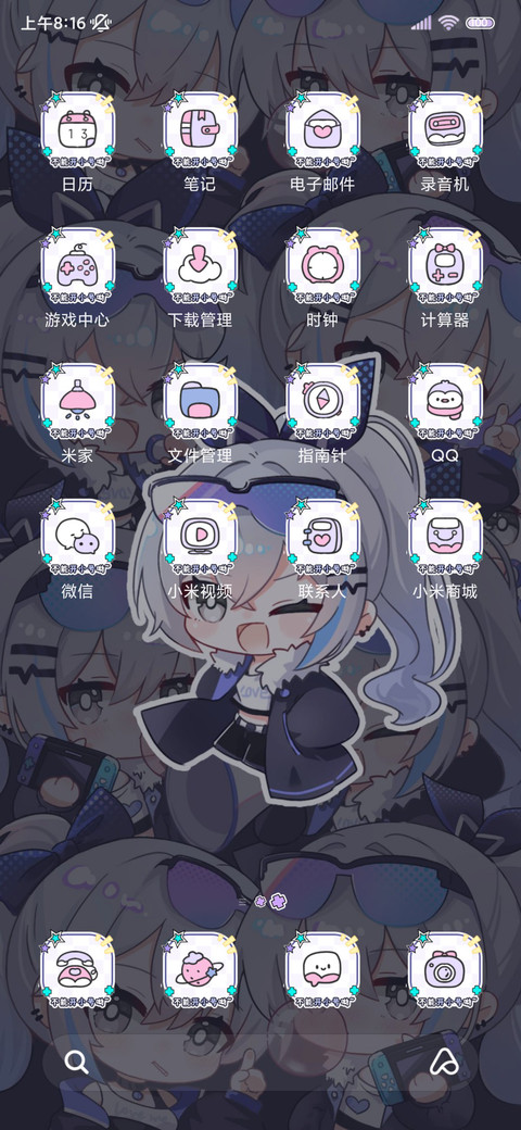 漫画炫酷小萌妹 screenshot