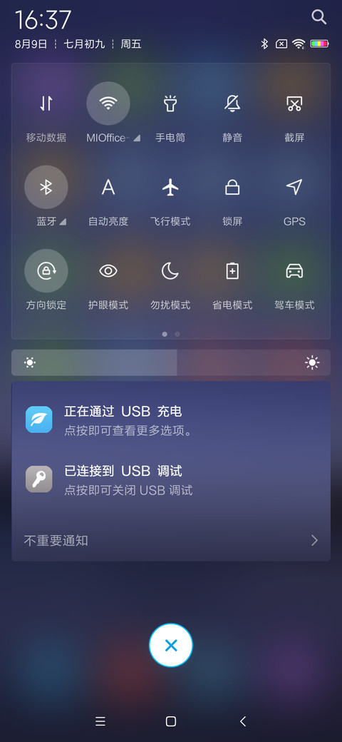星之恋 私人订制 screenshot
