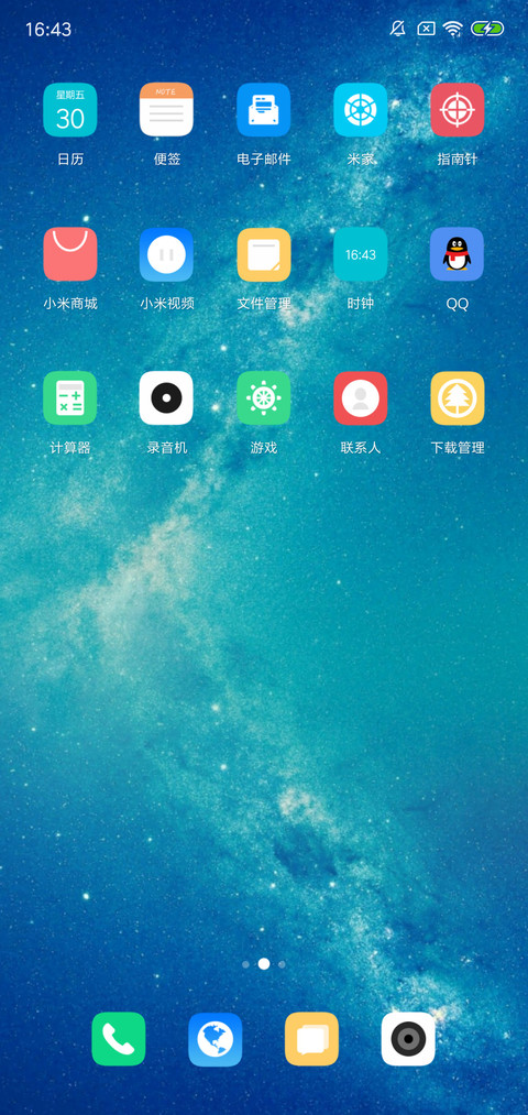 简空 screenshot