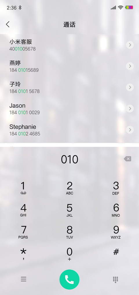 街角忆梦 screenshot