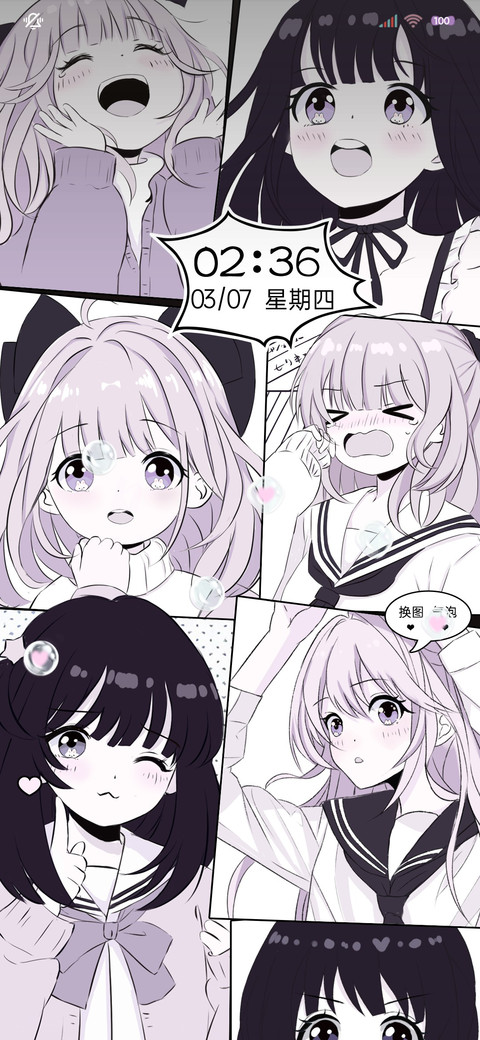 充电特效漫画风少女 screenshot