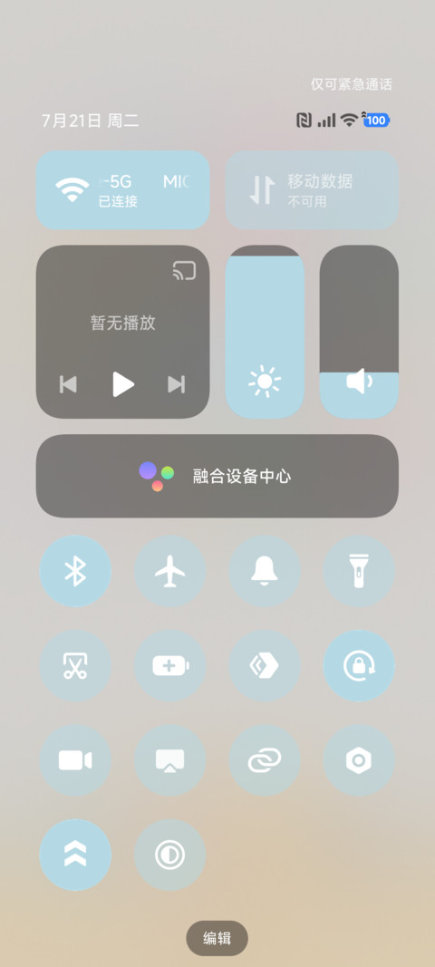 表情派对 screenshot