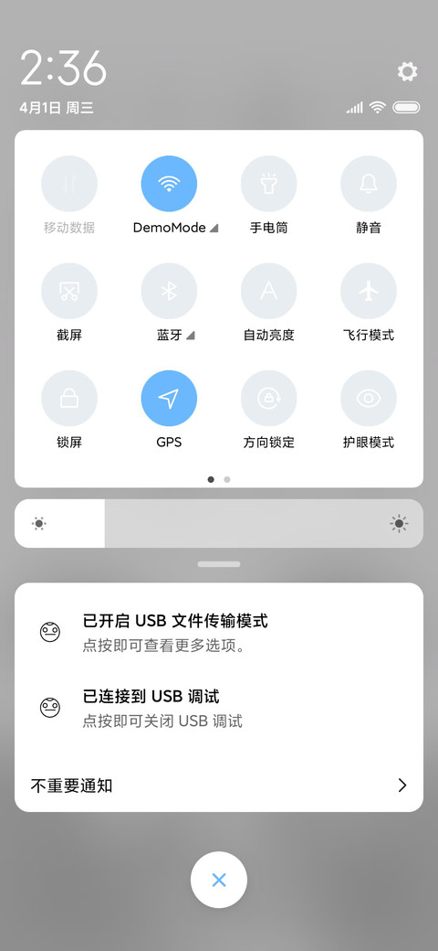 黑白漫画 screenshot