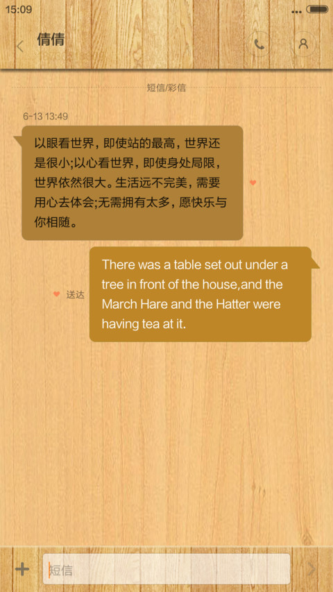 【好评返现】简·木【自定义解锁按钮姓氏】 screenshot