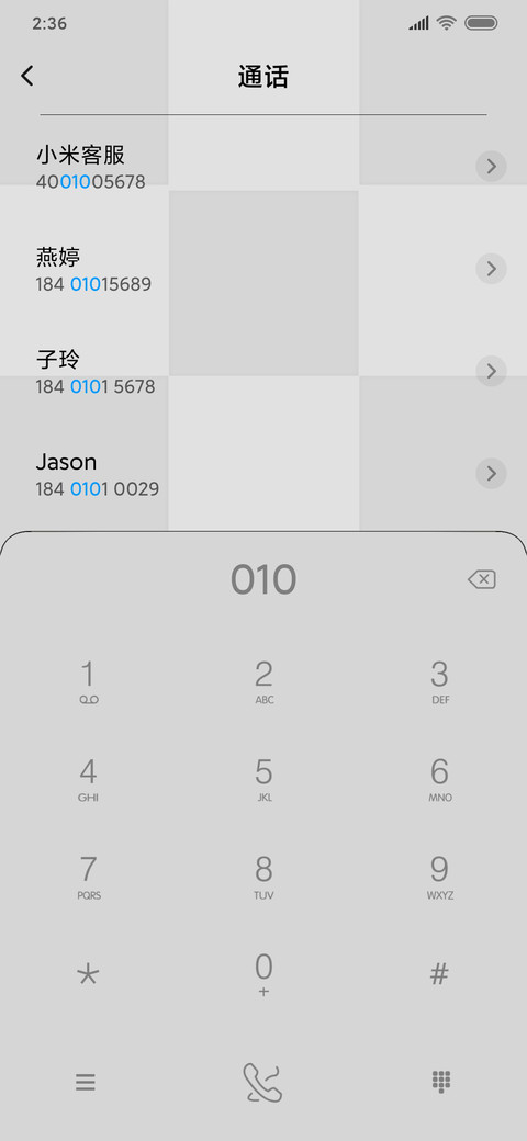 随心至简 screenshot