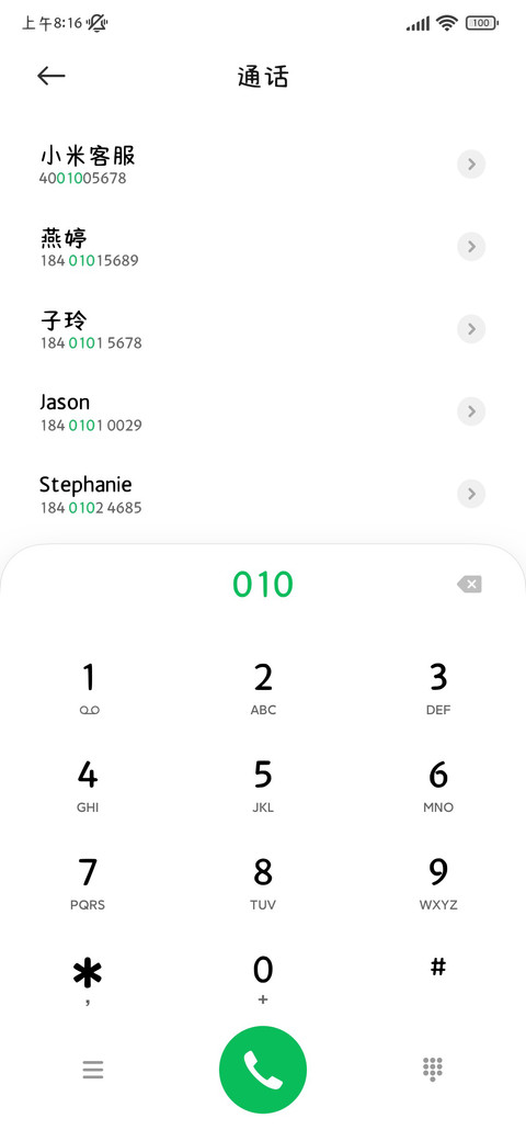 宇宙小猫收租小鱼干 screenshot
