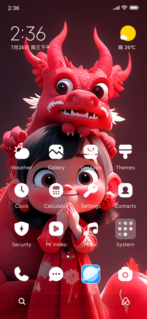 Dragon Wish screenshot