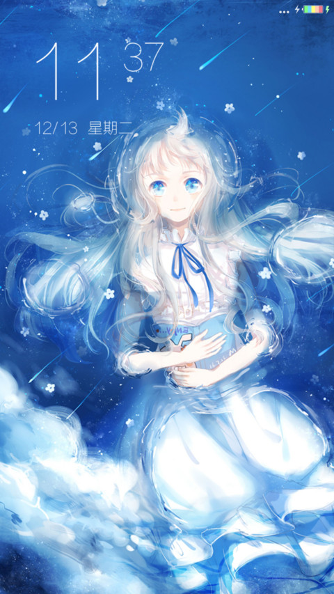 未闻花名 screenshot