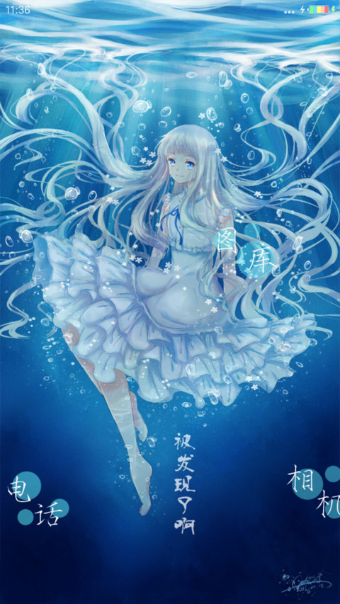 未闻花名 screenshot