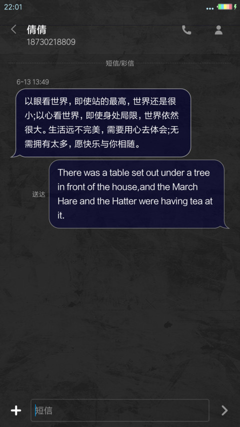 魅蓝酷车 screenshot