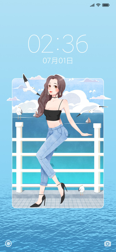 清凉夏天 screenshot