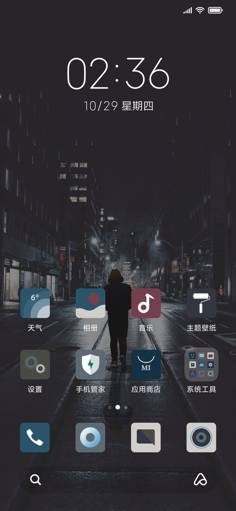 forever screenshot