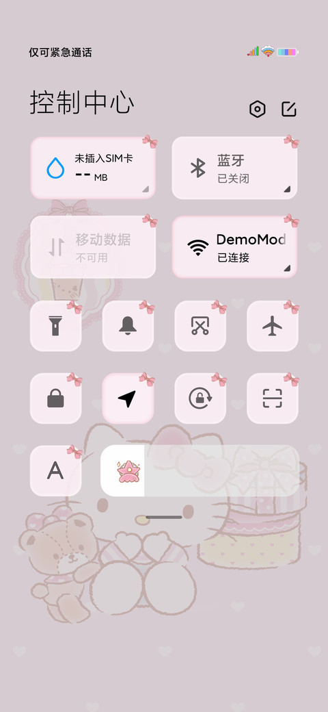 HelloKitty果味可爱 screenshot