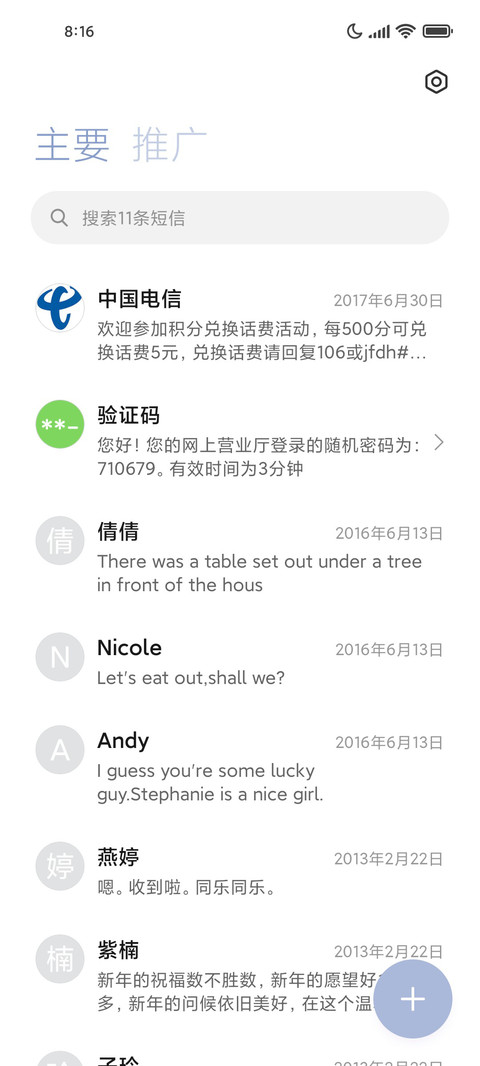 简灰 像素风 screenshot