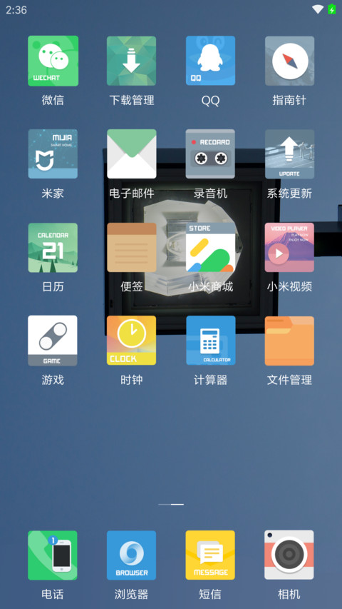 静止 screenshot