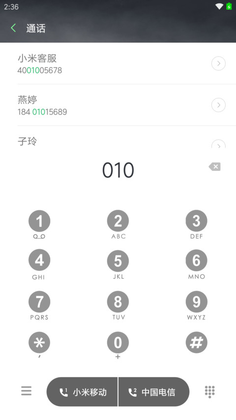 静止 screenshot