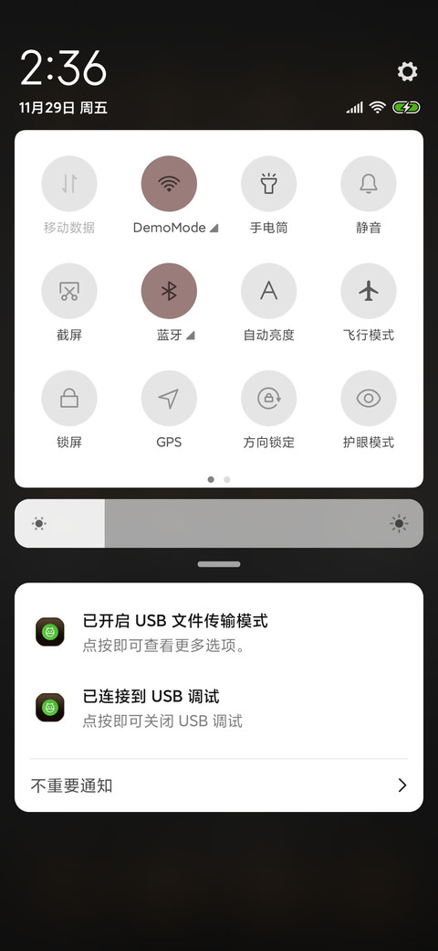 国风金色质感表盘 screenshot