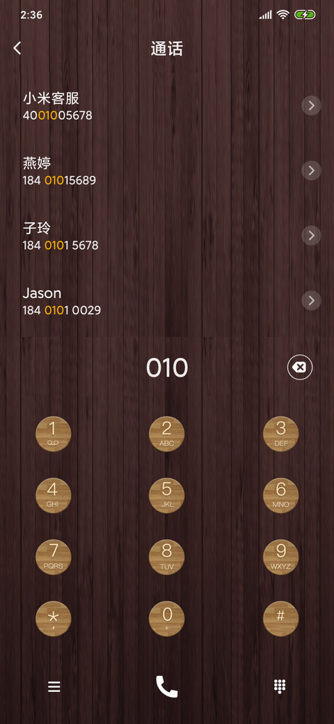 国风金色质感表盘 screenshot