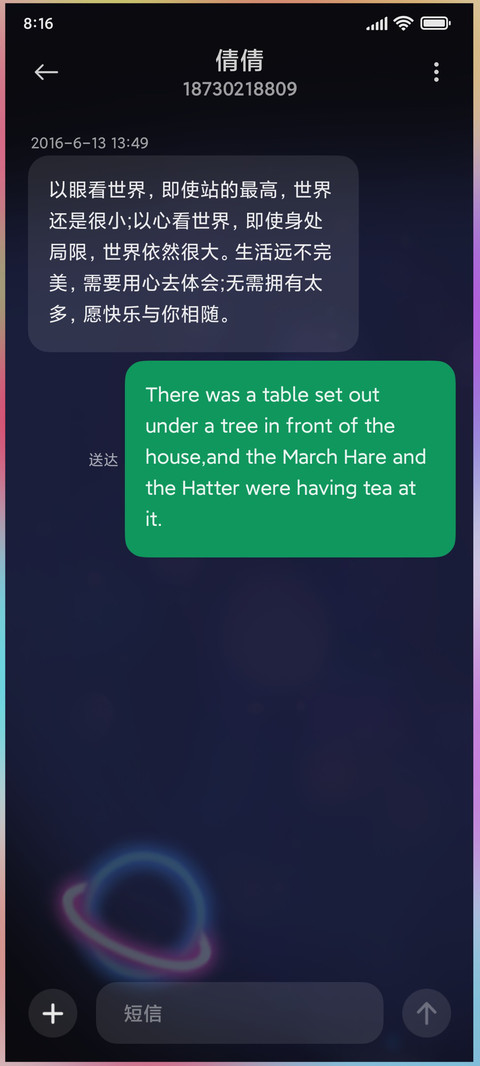 霓虹超人 screenshot