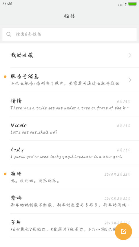 粉笔体 screenshot