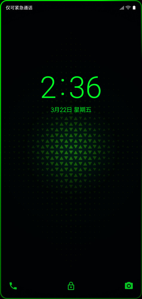 黑鲨炫绿 真皮 screenshot