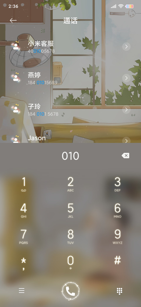 暖阳的午后 screenshot
