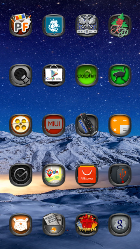 Light theme V10 screenshot