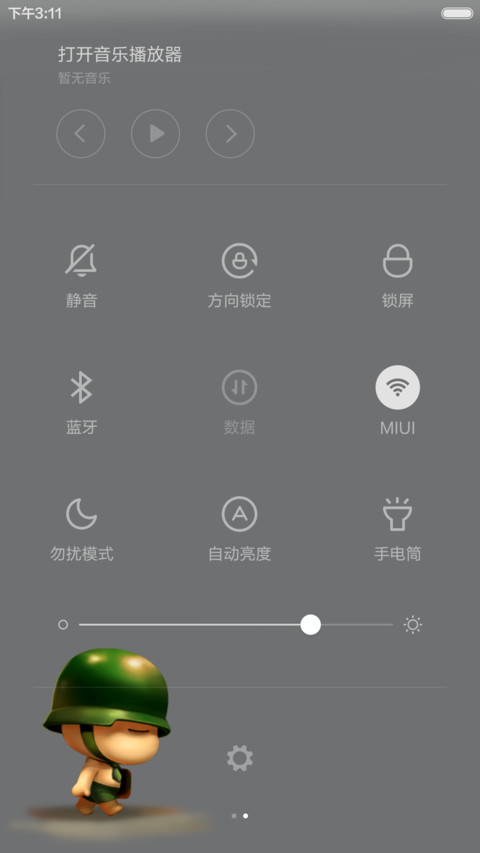 【炮炮兵】limon（好评抽奖+免费+音乐界面+动感锁屏） screenshot