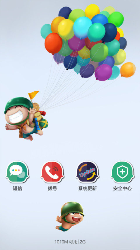【炮炮兵】limon（好评抽奖+免费+音乐界面+动感锁屏） screenshot