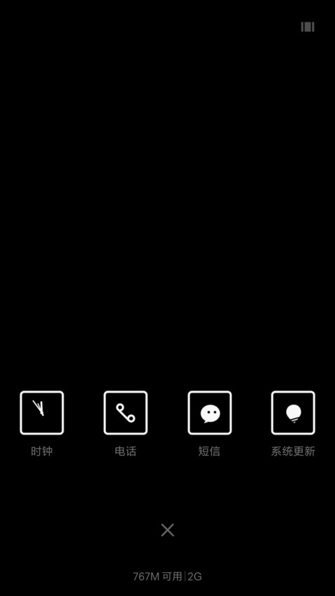 简单黑白 screenshot