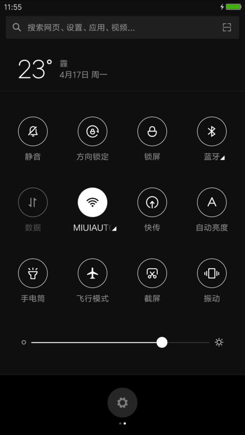 简单黑白 screenshot