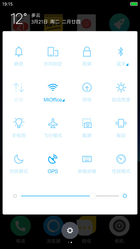Aurora screenshot